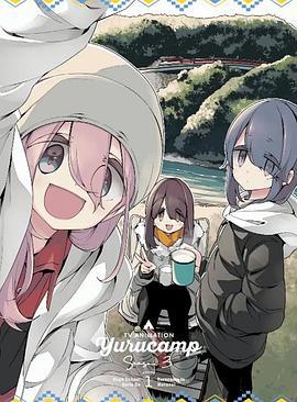 搖曳露營△ 第三季 特典 / ゆるキャン△ SEASON 3 特典線上看