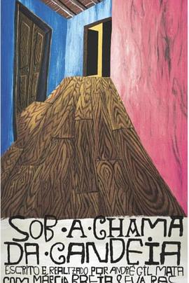 火燭之下 / Sob a Chama da Candeia線上看