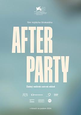 餘興派對 / After Party線上看