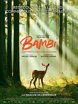小鹿斑比，森林生活故事 / Bambi, L'histoire d'une vie dans les bois線上看