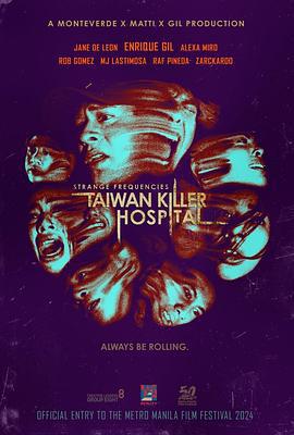 杏林醫院 / Strange Frequencies: Taiwan Killer Hospital線上看
