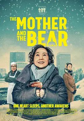 母親與熊 / The Mother and the Bear線上看