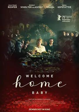 歡迎回家，寶貝 / Welcome Home Baby線上看