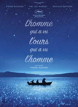 見熊見人 / L'Homme qui a vu l'ours qui a vu l'homme線上看