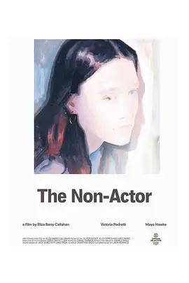 非演員 / The Non-Actor線上看