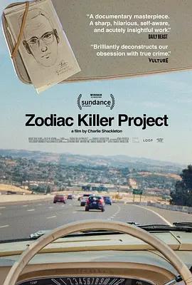十二宮殺手計劃 / Zodiac Killer Project線上看