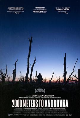 距安德烈夫卡2000米 / 2000 Meters to Andriivka線上看