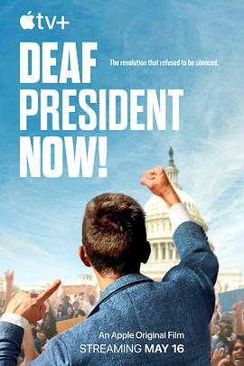 聾啞校長 / Deaf President Now!線上看