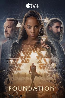 基地 第三季 / Foundation Season 3線上看
