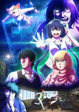 最近的偵探真沒用 / まったく最近の探偵ときたら線上看