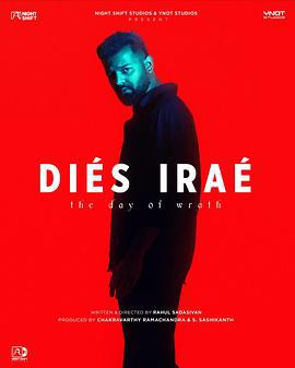 震怒之日 / Diés Iraé線上看