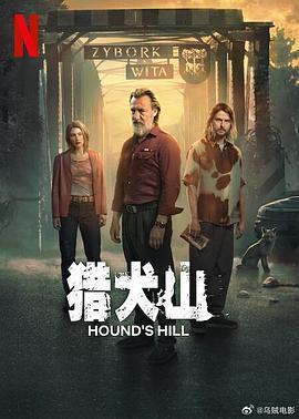 獵犬山 / Hound's Hill線上看