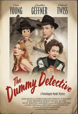 傀儡偵探 / The Dummy Detective線上看