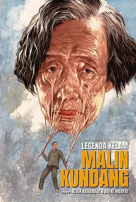記憶裂痕：血親幻影 / Legenda Kelam Malin Kundang線上看