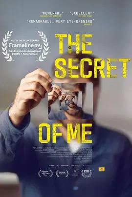 我的秘密 / The Secret of Me線上看