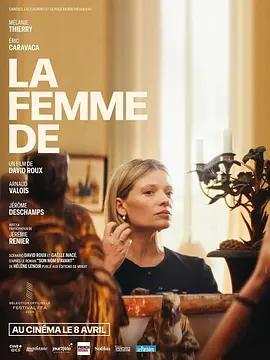 某人之妻 / Femme線上看