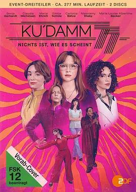 選帝侯大街77 / Ku'damm 77線上看