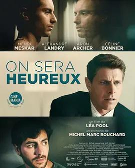 明日之幸 / On sera heureux線上看