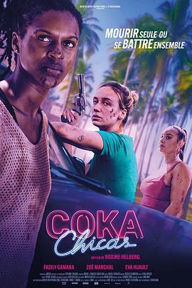 毒女郎 / Coka Chicas線上看