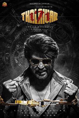 往蝕 / Coolie線上看