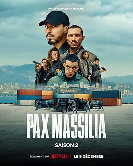 血紅海岸 第二季 / Pax Massilia Season 2線上看