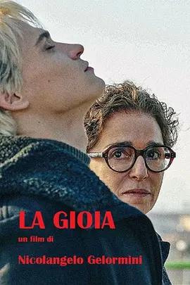 禁忌的歡愉 / La gioia線上看