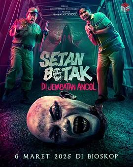 禿頭惡魔 / Setan Botak線上看