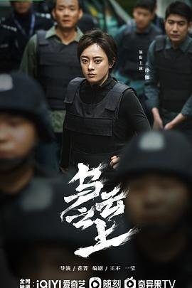 烏雲之上線上看