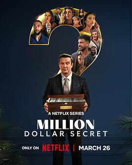 百萬美元之謎 / Million Dollar Secret線上看