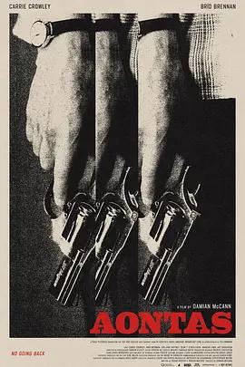 挫敗的人生劫案 / Aontas線上看