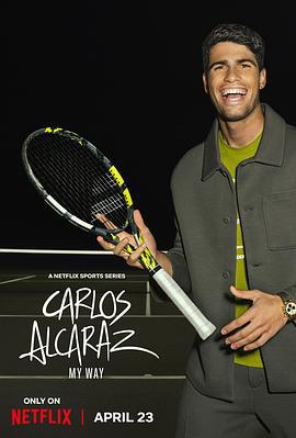 卡洛斯·阿爾卡拉斯：我的網球之道 / Carlos Alcaraz: A mi manera線上看