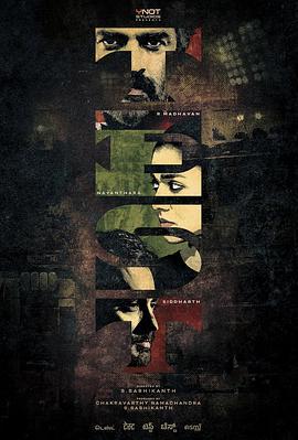 人生對抗賽 / Test線上看