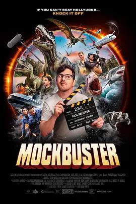 惡搞大片 / Mockbuster線上看