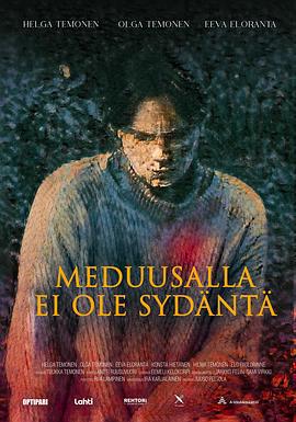 美杜莎無心 / Meduusalla ei ole sydäntä線上看