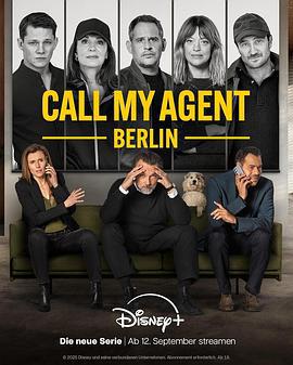 找我經紀人：柏林 / Call My Agent Berlin線上看