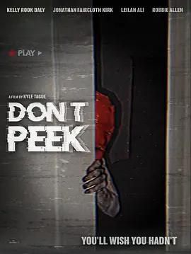 別窺探 / Don't Peek線上看