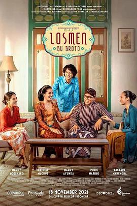 布羅托夫人的旅館 / Losmen Bu Broto: The Series線上看