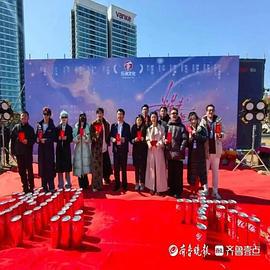 當星光墜入花海線上看