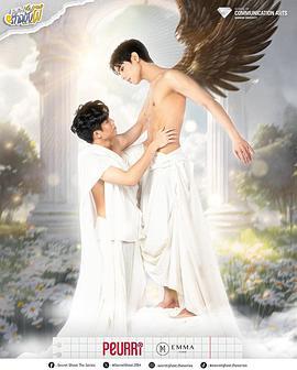 神秘幽魂 / บันทึก(ลับ)รักฉบับผี線上看