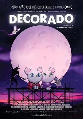 楚門之鼠 / Decorado線上看