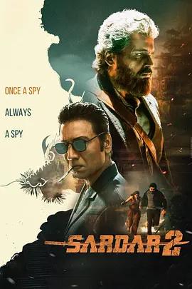 指揮官 2 / Sardar 2線上看