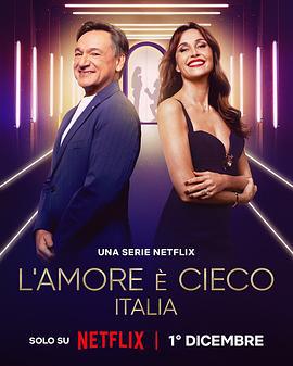 愛情盲選：意大利篇 / L'amore è cieco: Italia線上看