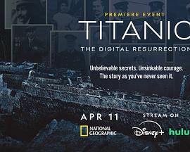 泰坦尼克號：數字復活 / Titanic: The Digital Resurrection線上看