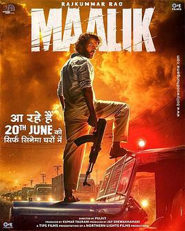 馬利克 / Maalik線上看