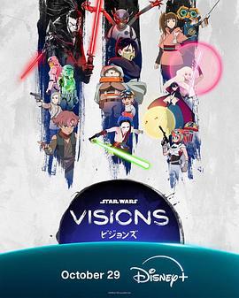 星球大戰：幻境 第三季 / Star Wars: Visions Season 3線上看
