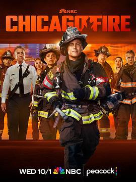 芝加哥烈焰 第十四季 / Chicago Fire Season 14線上看