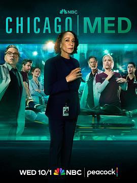 芝加哥急救 第十一季 / Chicago Med Season 11線上看