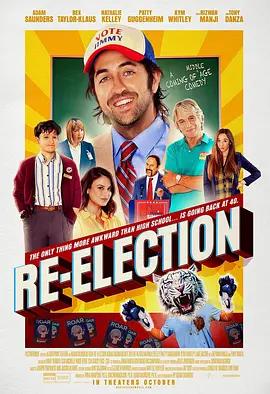 再度競選 / Re-Election線上看