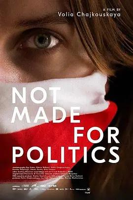 並非為政治而生 / Not Made For Politics線上看