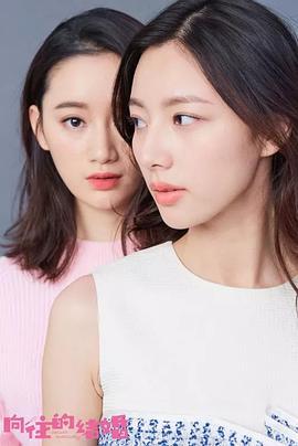 愛的季風掠過線上看